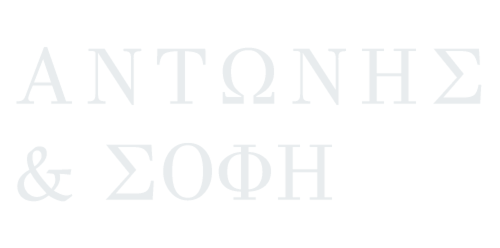 Παλαιοπωλείο Αθήνα